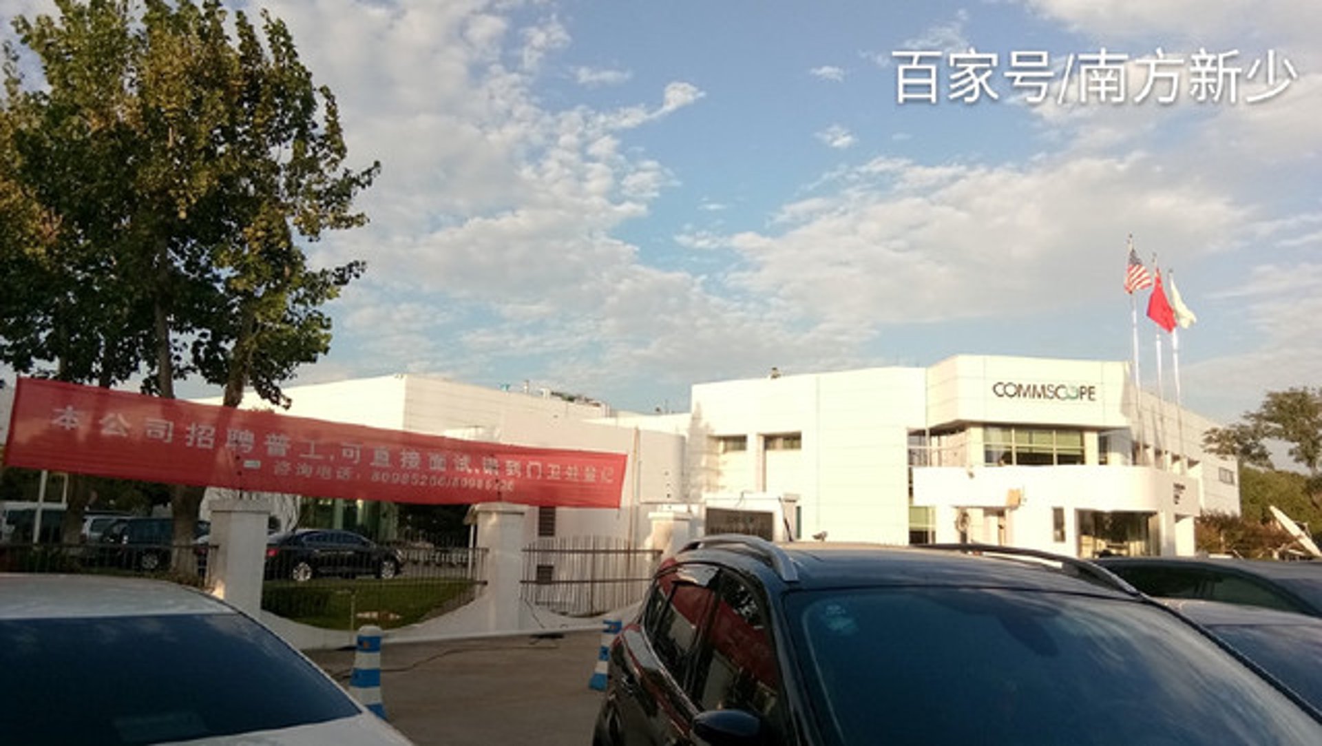 川厘管业